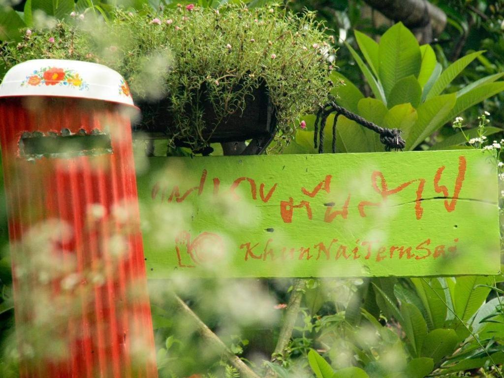 Khun Nai Tern Sai Hotel (Adults Only) Пай Экстерьер фото